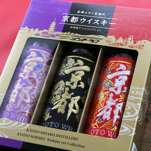 京都ウイスキー ギフト 3本セット 200ml × 3本 京都醸造