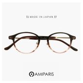 【アンティーク】AMIPARIS 858 08跳ね上げ 度入り メガネ 眼鏡 アンティーク】AMIPARIS 858 08跳ね上げ 度入り メガネ 眼鏡