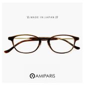 日本製 鯖江 メガネ アミパリ AMIPARIS 眼鏡 at-8942-64