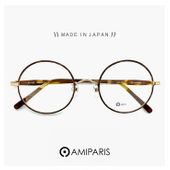 日本製 AMIPARIS (アミパリ) メガネ tc-5168 53 眼鏡 オーバル