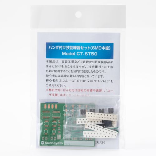 LOOKBB65変換アダプター 変換アダプター（0.65mmピッチ／8ピン）（08P-SOD-065-300
