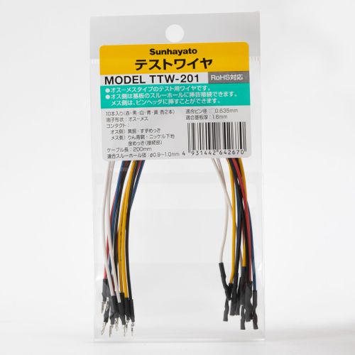 変換アダプター（0.65mmピッチ／8ピン）（08P-SOD-065-300