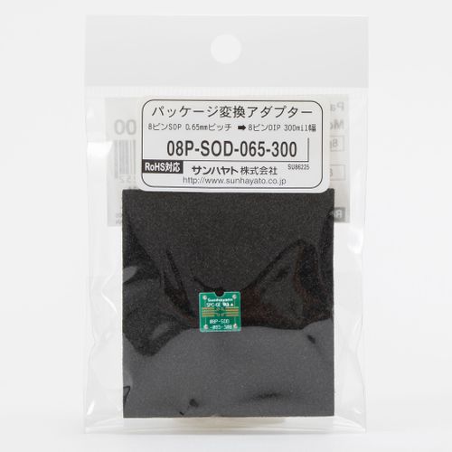 アソビ 正規品】KOSOヒップアップアダプタ42mmUP銀 スーパーディオSR