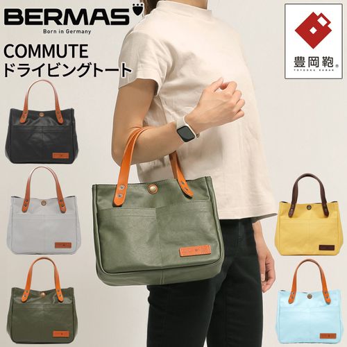 トートバッグ 