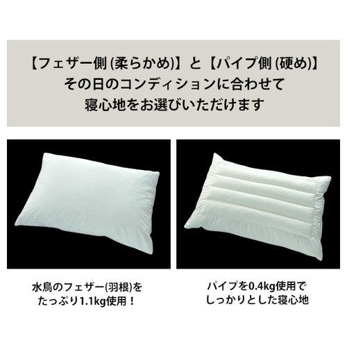 羽根パイプ枕43×63cm | - Buyee日本代購服務| 在購物。