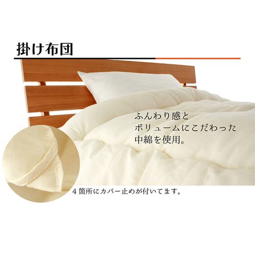 布団 3点セット シングルサイズ （掛け・敷き・枕） | - Buyee日本代購