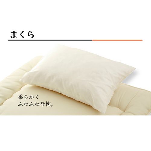 布団 3点セット シングルサイズ （掛け・敷き・枕） | - Buyee日本代購