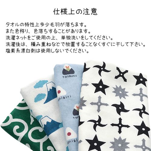 日本製 泉州タオル フェイスタオル ガーゼ パイル地 4枚セット