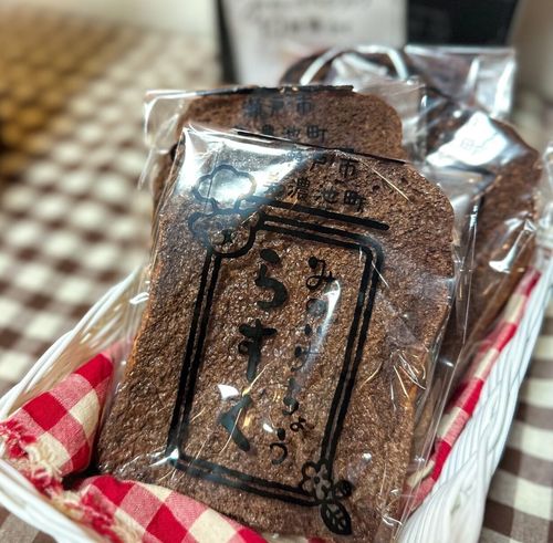 高嶺ルビーはちみつラスク (プレーン味80g／袋)2袋セット | 47storey