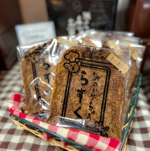 高嶺ルビーはちみつラスク (プレーン味80g／袋)2袋セット