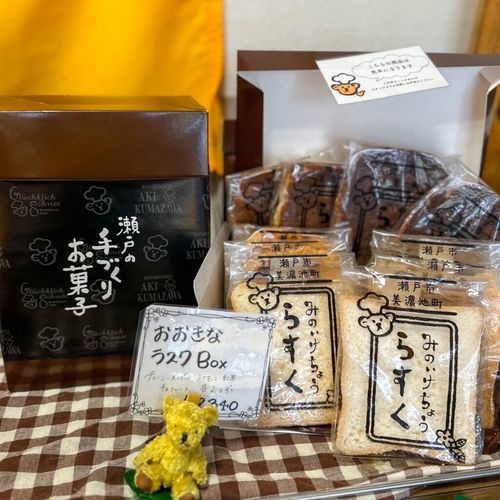 高嶺ルビーはちみつラスク (プレーン味80g／袋)2袋セット | 47storey