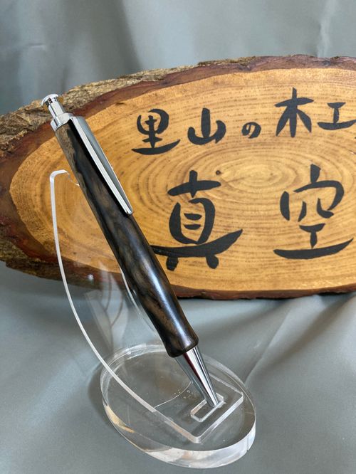 黒柿杢ノック式ボールペン 杢軸ボールペン】くろがき（黒柿） / ノック式木製ボールペン