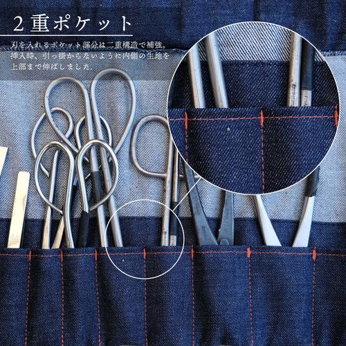 デニム盆栽道具入れ【盆栽Qオリジナル】 | 47storey - Buyee 通販購入