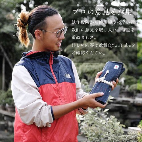 デニム盆栽道具入れ【盆栽Qオリジナル】 | 47storey - Buyee 通販購入