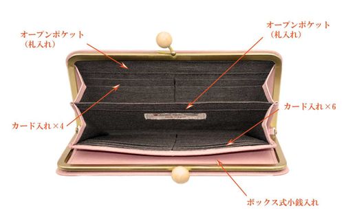 新品 牛革がま口財布 日本製 良品工房 日本製牛革天溝がま口財布赤 | シャディギフトモール