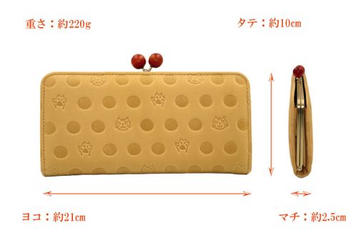 猫と肉球がとっても可愛い牛革がま口長財布・日本製 | 47storey