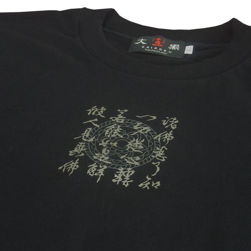 日本製アートTシャツ 大仏 | 47storey - Buyee, an Online Proxy