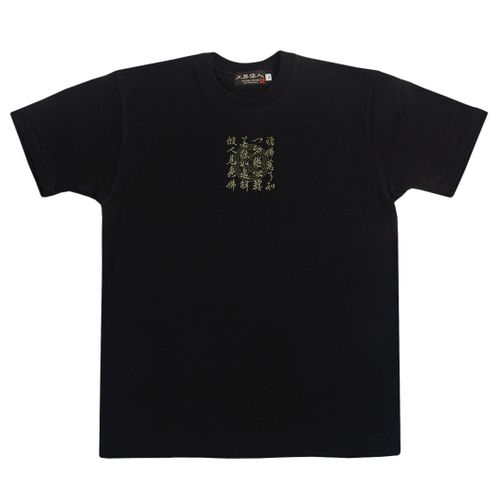 日本製アートTシャツ 大仏 | 47storey - Buyee 通販購入サポート