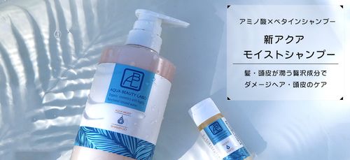 アクア・モイストシャンプー | - Buyee日本代购服务 | 在购物。