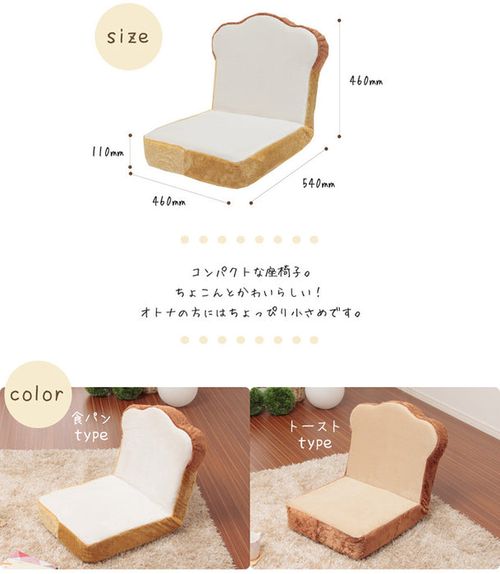 食パン座椅子 オリジナル | 47storey - Buyee 通販購入サポート
