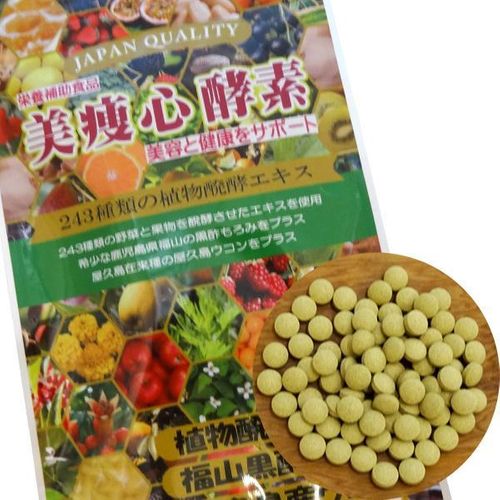 美痩心酵素（びそうしん酵素）×3個 | 47storey - Buyee, an Online