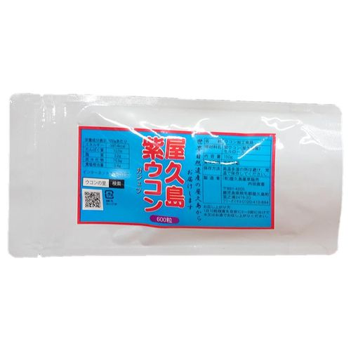 食べる活性炭キッズカーボン30粒入りカプセルタイプ活性炭加工食品