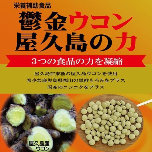 スリムサラシアプラス | 47storey - Buyee, an Online Proxy Shopping