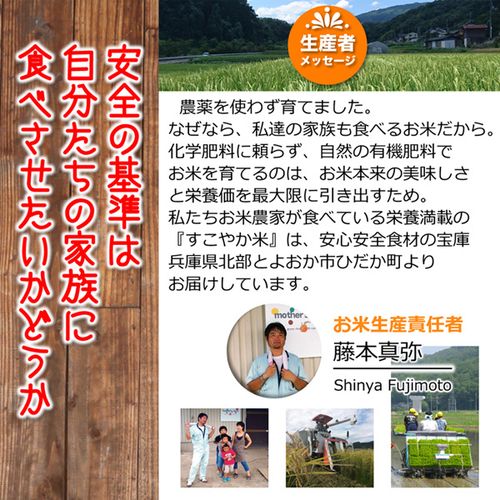 無洗米 10kg 農薬不使用 コシヒカリ 白米 玄米 | - Buyee 통신 판매