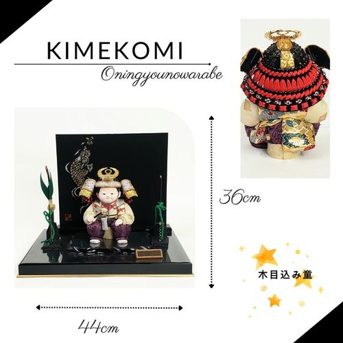 アウトレット品 五月人形兜 単品 15号 本金京兜 グリン ヒスイ玉 櫃付