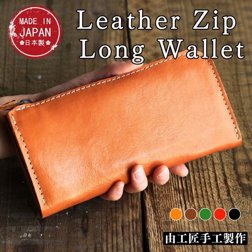 ラウンドファスナー 長財布 ラウンドファスナー長財布 | 47storey - Buyee, an Online Proxy