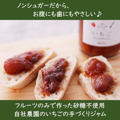オールフルーツジャム いちご 140g | 47storey - Buyee, an