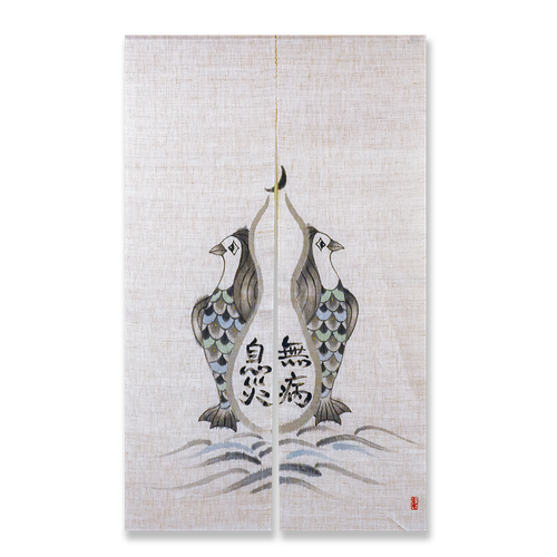 手描き 麻 のれん 無病息災-手描き- NK（生成）90㎝×150㎝ 2割上部袋