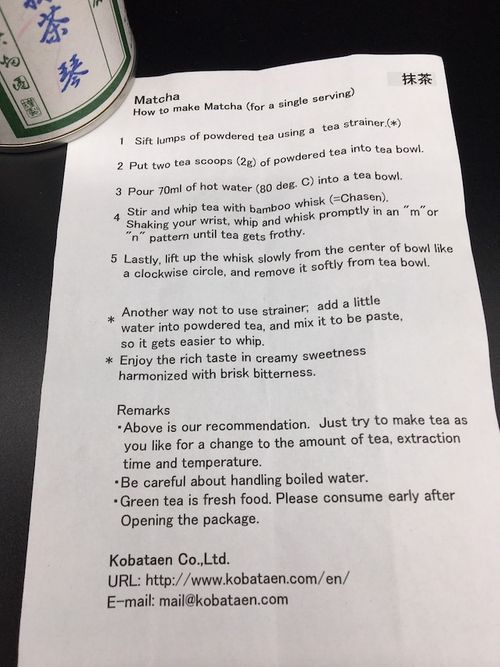 古畑園 京都宇治抹茶「琴」 Matcha Koto (Kobataen) | 47storey