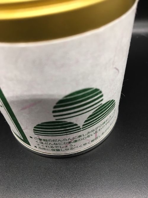 茶筅プレゼント】6缶セット 古畑園 京都宇治抹茶「琴」 6set Matcha