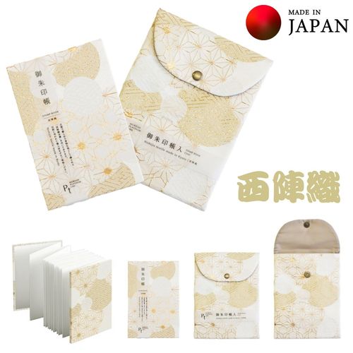 西陣織 御朱印帳と御朱印帳収納袋（同柄セット）プラチナ風船小紋（PT