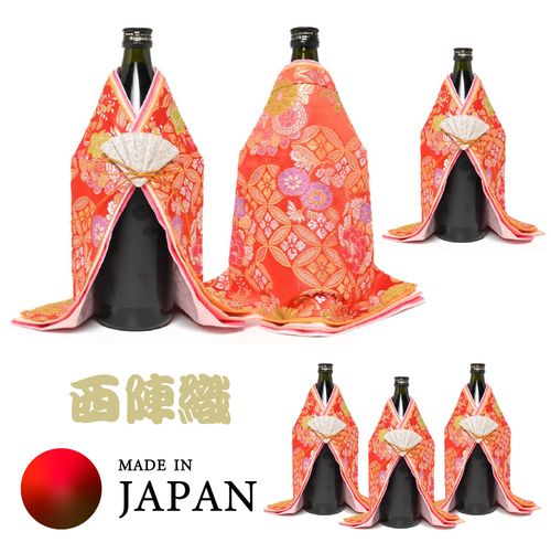 西陣織 ボトル用着物 受注生産品 大輪桜黄6着セット | - Buyee 통신