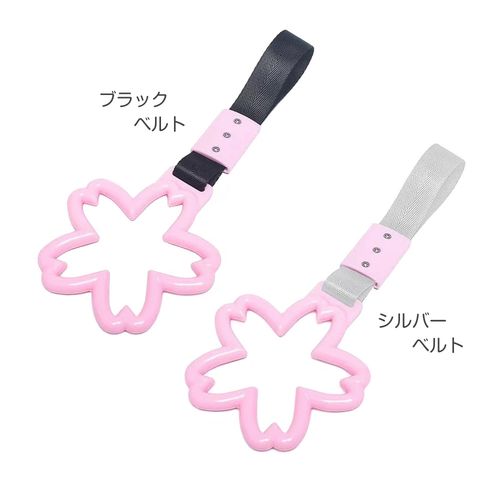 桜型つり輪 ピンク4個セット | - Buyee, บริการตัวแทนช้อปปิ้งออนไลน์