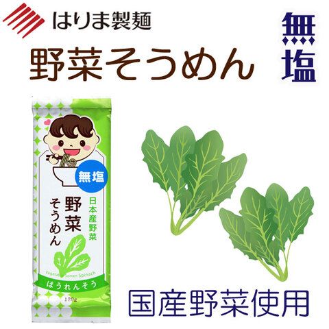 かき玉にゅうめん | 47storey - Buyee, an Online Proxy