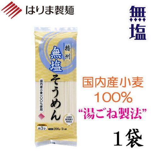 かきたま かき玉にゅうめん | 47storey - Buyee, an Online Proxy