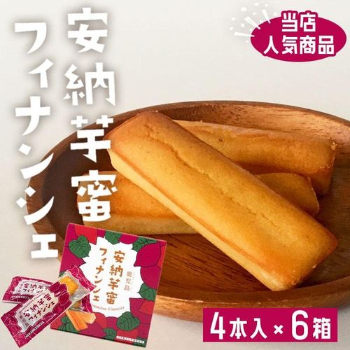 宮崎マンゴーラングドシャ 30枚入 | 47storey - Buyee, an Online