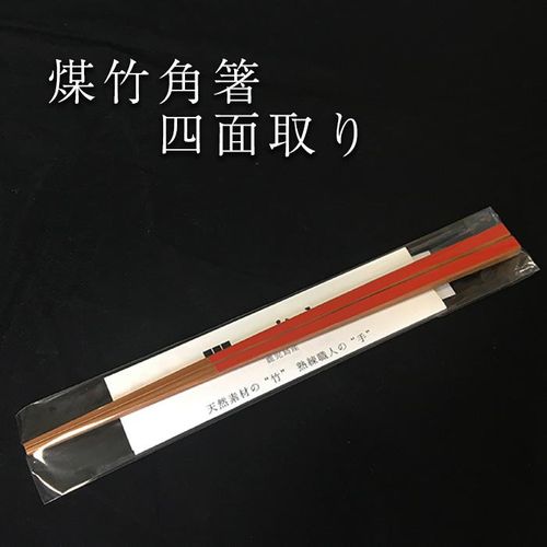 堺一文字吉國作 青二鋼ダマスカス鋼 文化包丁 6寸 水牛八角柄