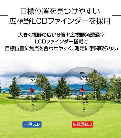 Shot Navi Laser Sniper ELUA ショットナビ [エルーア] レーザー