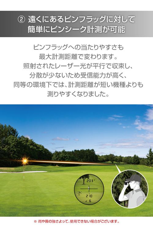 【値下げしました】【美品】ショットナビ　エルーア　レーザー距離計　ゴルフ ShotNavi 【数量限定4950円OFFクーポン】LaserSniper ELUA
