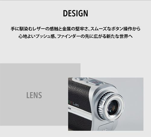 Shot Navi Voice Laser GR Leo ショットナビ ボイスレーザー [GRレオ