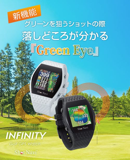 Shot Navi INFINITY ショットナビ インフィニティ 腕時計GPSゴルフナビ [海外コース対応] | - Buyee, um  serviço de compras por intermediário on-line | Compre em