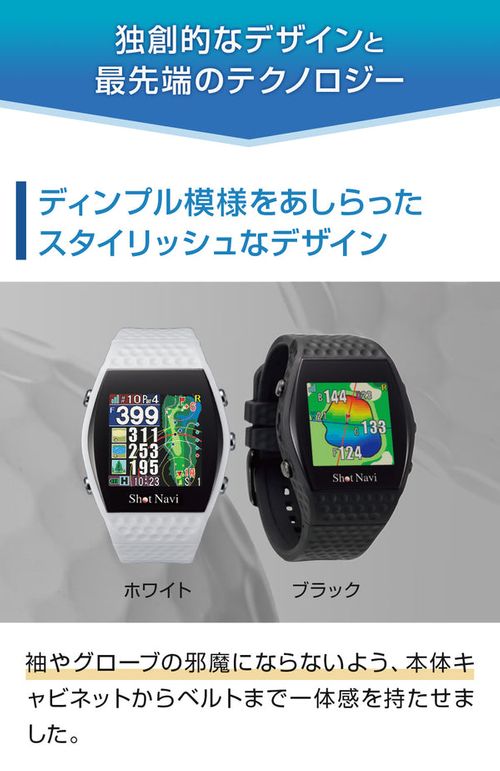 Shot Navi INFINITY ショットナビインフィニティ腕時計GPSゴルフ Shot Navi INFINITY ショットナビインフィニティ腕時計GPSゴルフ