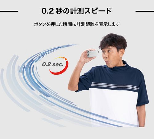 Shot Navi Laser Sniper RAYS ショットナビ レーザースナイパー