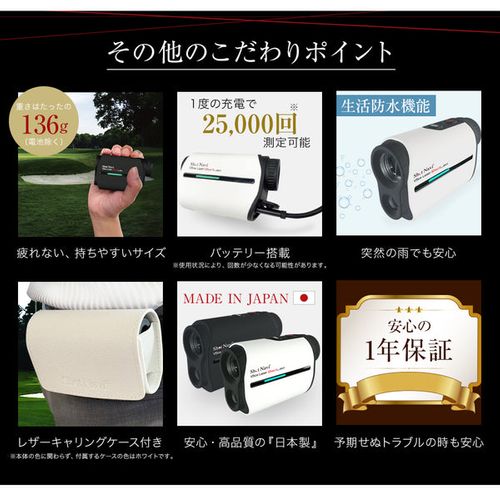 Shot Navi Voice Laser REDLeo ショットナビ ボイスレーザー