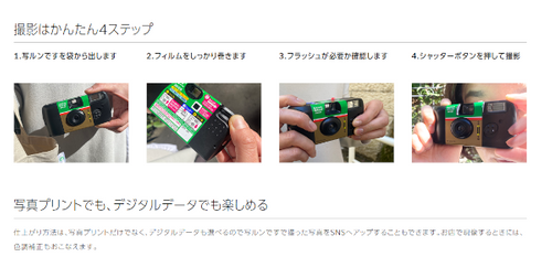 5個セット】フジフイルム 写ルンです シンプルエース(27枚撮り 5個セット】フジフイルム 写ルンです シンプルエース(27枚撮り