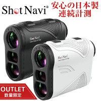 アウトレット] Shot Navi Laser Sniper X1 Fit2 ショットナビ [X1-FIT2] レーザー距離測定 / ゴルフ 距離計  / ゴルフレーザー/ ゴルフスコープ | 47storey - Buyee, an Online Proxy Shopping Service |  Shop at 47storey